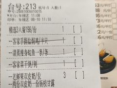 -广东道至正餐厅(区庄店)