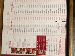 菜单-香天下·四川火锅(安镇大润发店)