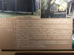 -重庆抗战遗址博物馆