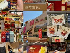 -大商麦凯乐(大连总店)