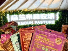 -Olé精品超市(上海港汇恒隆店)