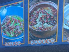 -茄子恰恰·新云南小炒(坪山益田店)