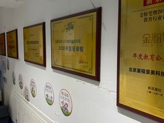 -童程童美·信息学竞赛·机器人编程·少儿编程(通州万达校区)