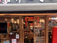 门面-胖记烤肉(江汉路店)