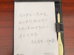 -东航云逸酒店(九溪烟树店)