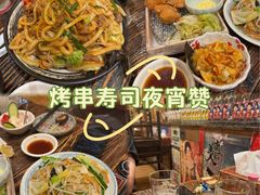 -平成屋· Late Night 食堂(四川北路店)