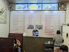 -益寿炖品店