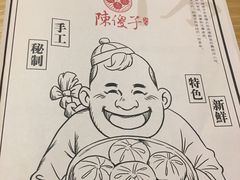 -陈傻子餐厅(世纪都会店)