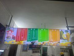 -有间冰室(侨港风情街店)