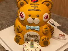-橙呦·私人定制生日蛋糕