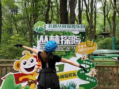 -大雁山风景区