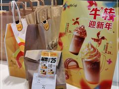 -麦当劳(红唐店)