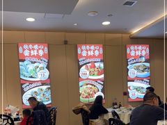 大堂-万龙洲海鲜(南新仓店)