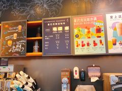 -星巴克(成都太古里二店)