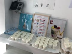 -白色日记·手作酸奶(麦凯乐店)