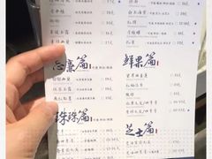 -茶理宜世(东方宝泰店)