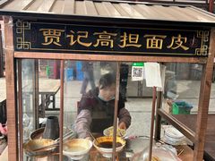 -武威市北关市场
