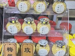 -苏州市吴中区光福窑上花果蜜饯厂