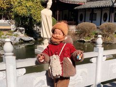 -梅园