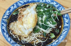 Spicy Chili Noodles