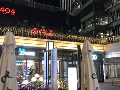 -中海环宇荟