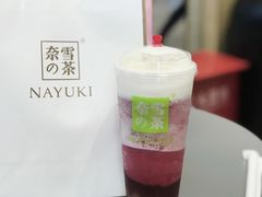 霸气芝士葡萄-奈雪的茶(凯德新都心店)