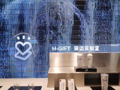 -喜茶(深圳欢乐海岸LAB店)