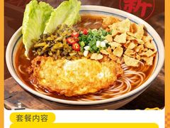 -华威约饭街