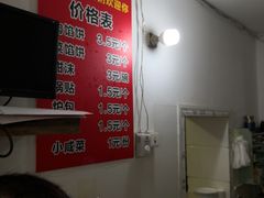 -老方子馅饼粥(台东店)
