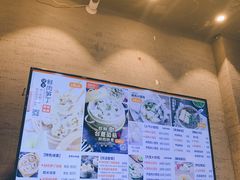 -景芳周大姐(国大城市广场店)