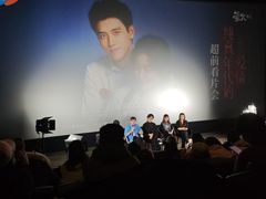 -英皇电影城(英皇集团中心IMAX店)