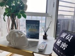 -演员的秘密·皮肤管理