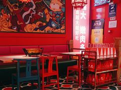 -南锣肥猫·麻辣烤鱼·15年现烤现卖(通州领展店)