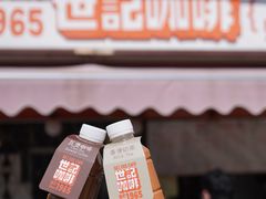 -世记咖啡(氹仔外卖店)