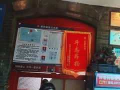 -杜家小馆(裕华路店)
