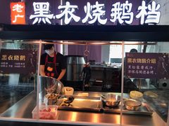 门面-三千坪超级火锅市场·土灶牛肉火锅