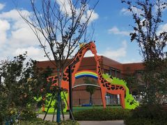 -季高兔窝窝亲子园(上海薰衣草公园店)