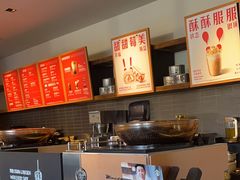 -星巴克(3号湾店)
