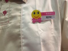 -海底捞火锅(赛格国际购物中心店)