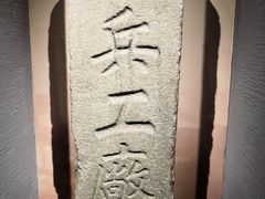 -辛亥革命博物院北区