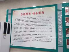 -沈阳市骨科医院