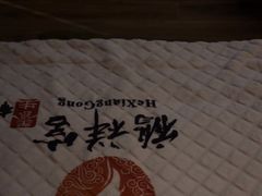 -鹤祥宫·影院足道·SPA连锁(鸿尊布吉店)