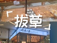 -沈阳铁西万象汇
