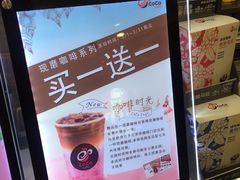-CoCo都可(健翔桥店)
