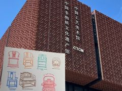 -北京工艺美术博物馆