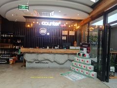 门面-河坝강뚝烧烤专门店(旗舰店)