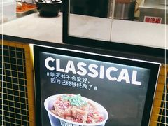 -自黑豆夫·臭豆腐夹馍(四海唐人街店)