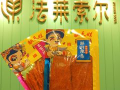 -法莱索尔(奥莱店)