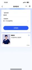 点击看大图 -Yestar艺星整形美容医院