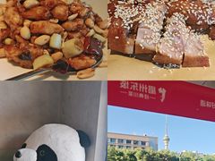 -眉州东坡(翠微印象城店)
